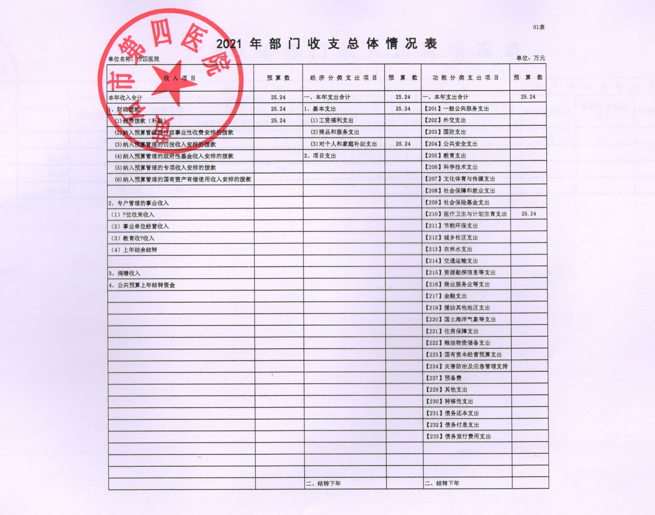 1_看图王.jpg