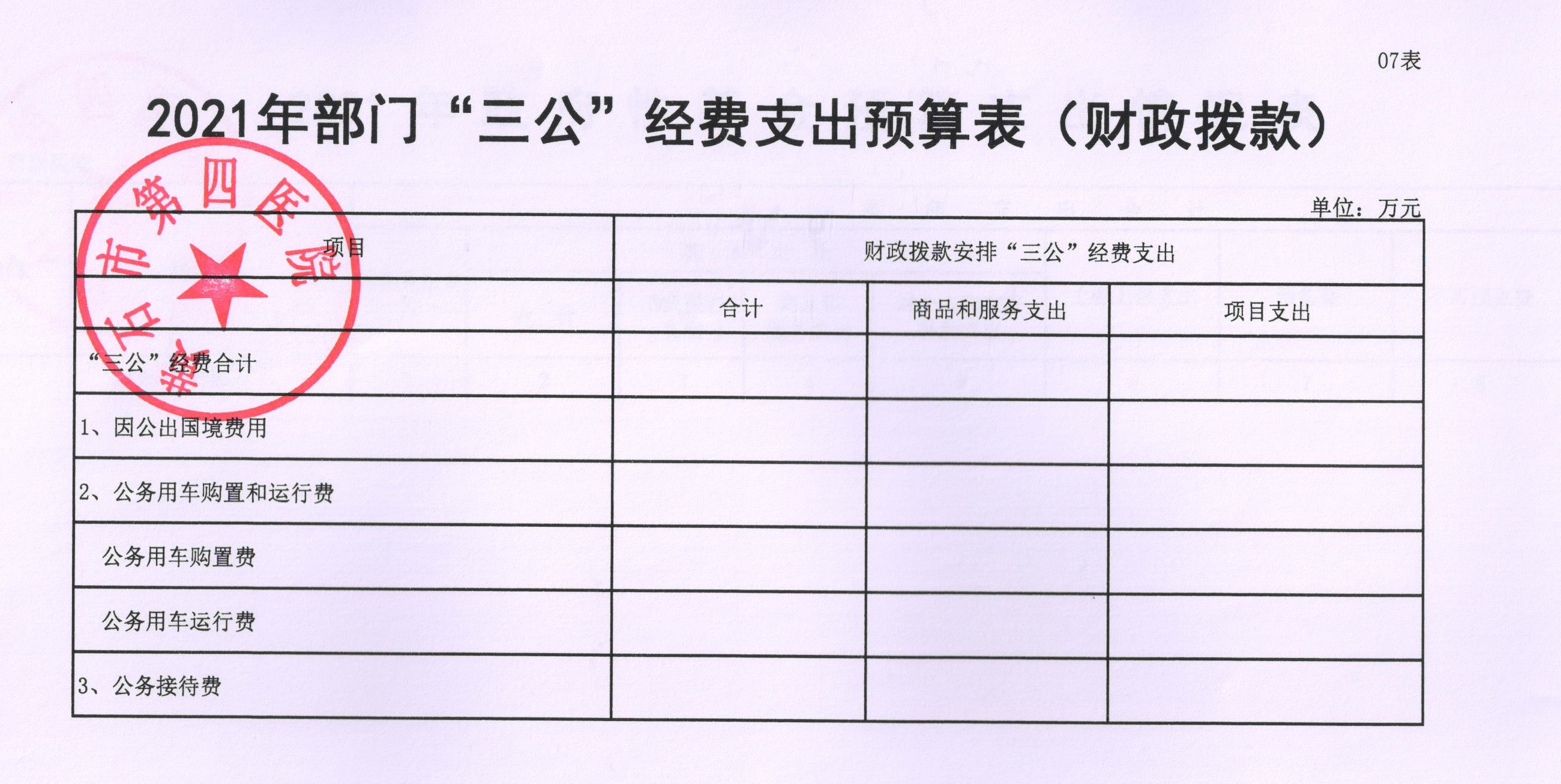 7_看图王.jpg