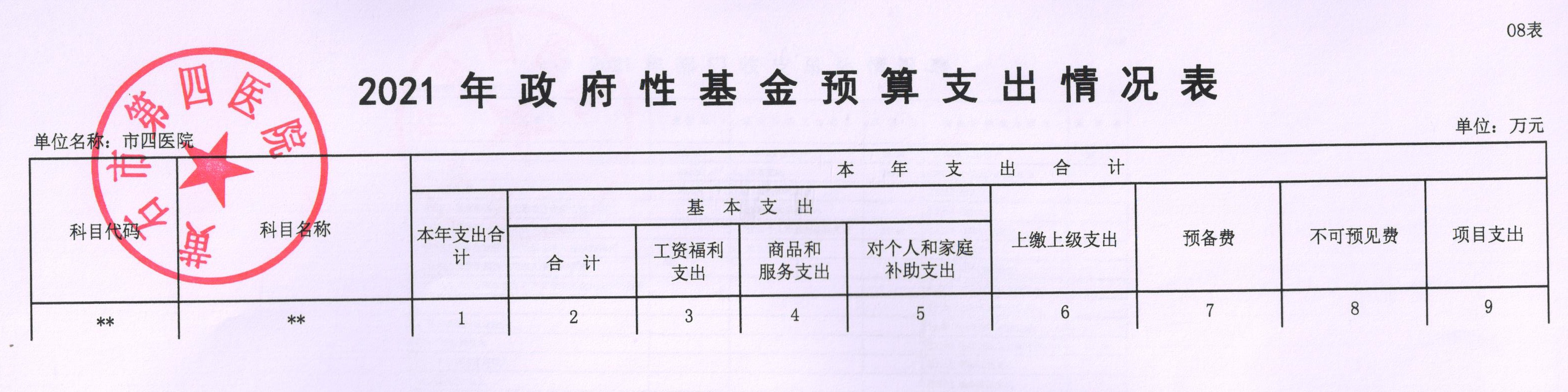 8_看图王.jpg