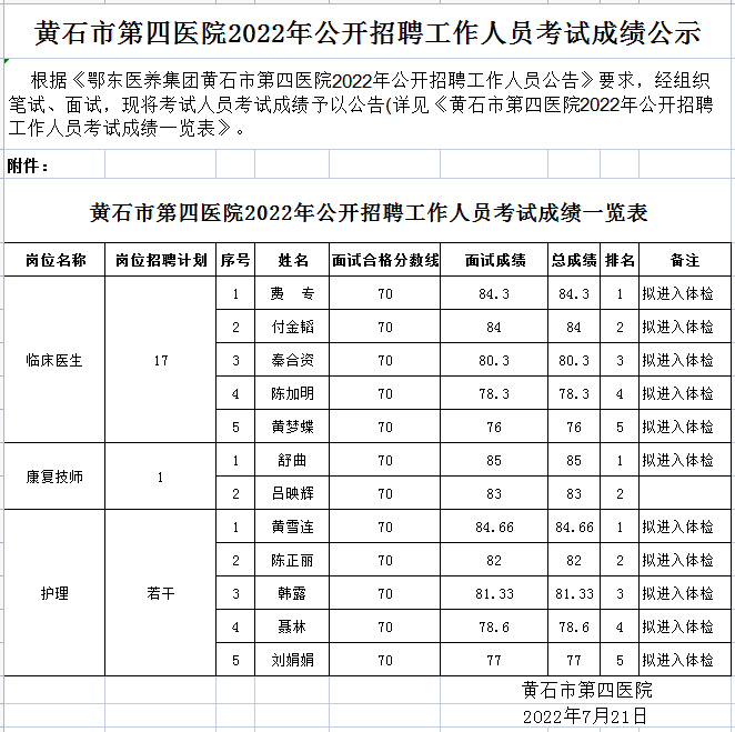 ))9}B)I5QWT5L@O4{4)S2)1.png