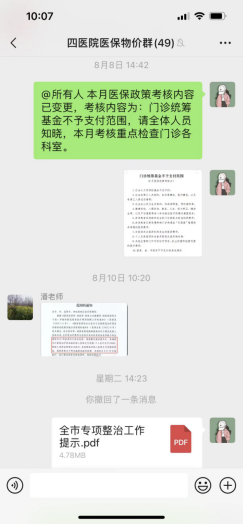 eb53cc1c7b69639cb9407cf5a698b7f.png